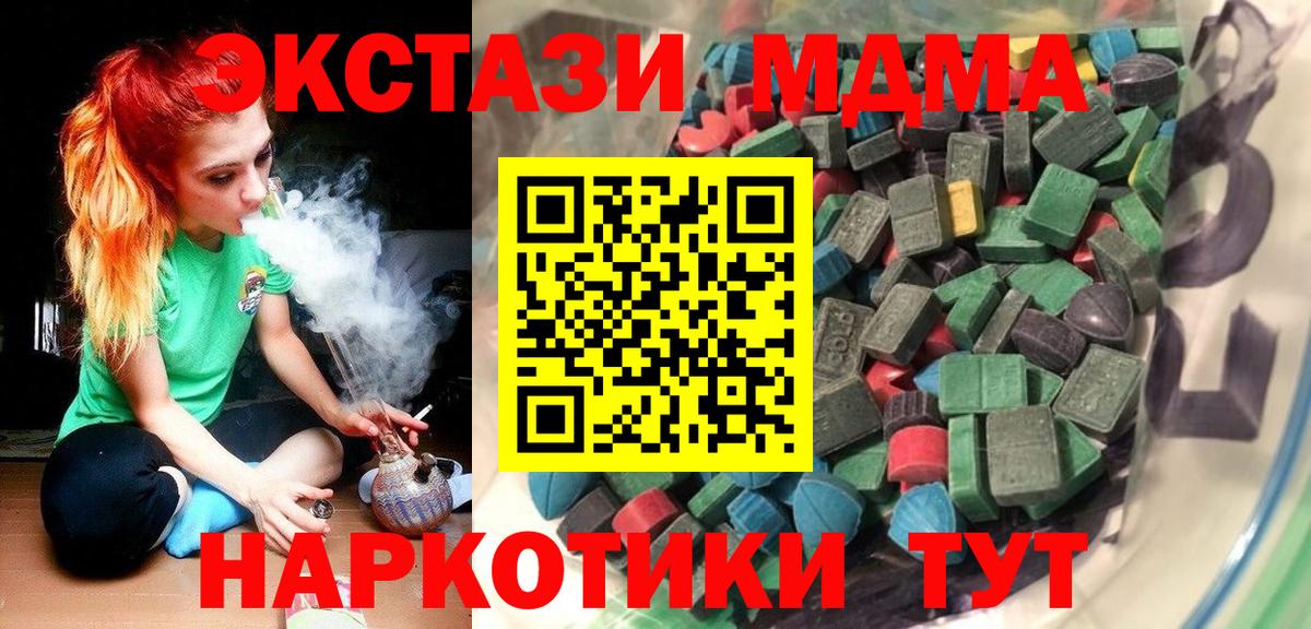 Экстази 99% Полысаево