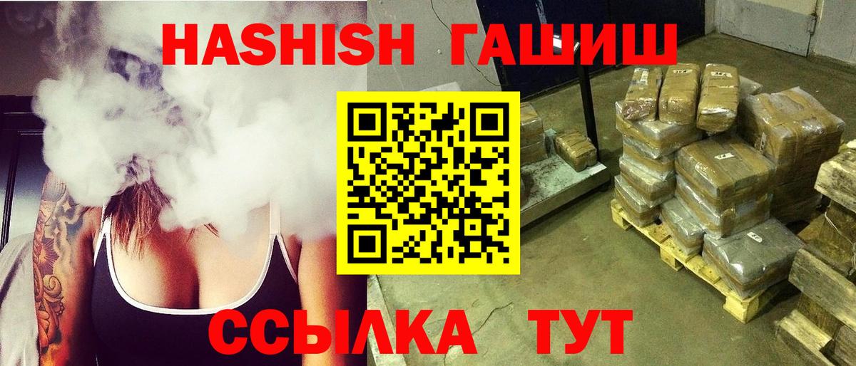 Гашиш AMNESIA HAZE  Вход с VPN  ГАШ  где можно купить   Полысаево  ГАШ Изолятор 