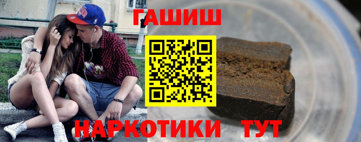 ГАШ Изолятор Полысаево