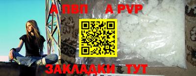 гашишное масло Бузулук
