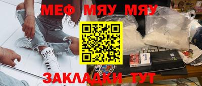 гашишное масло Бузулук