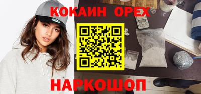 мефедрон Бугуруслан