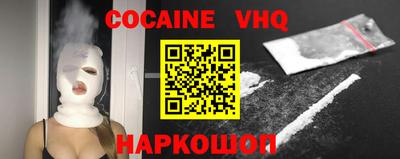 мефедрон Бугуруслан