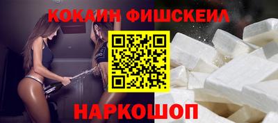 мефедрон Бугуруслан