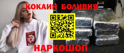 мефедрон Бугуруслан