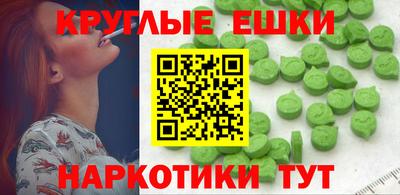мефедрон Бугуруслан