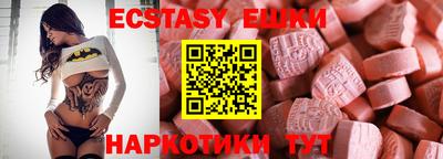 гашишное масло Бузулук