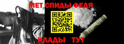 мефедрон Бугуруслан