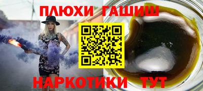 гашишное масло Бузулук
