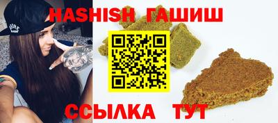 гашишное масло Бузулук