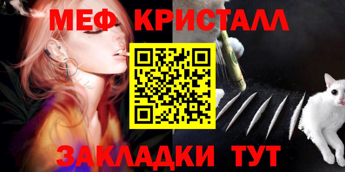 МЕФ Полысаево