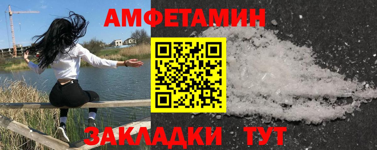 Первитин витя Полысаево